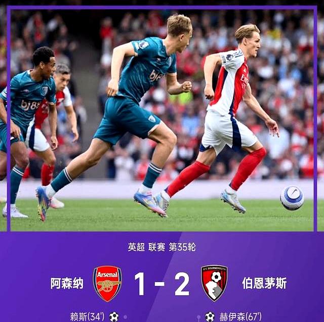 BB体育平台-亚冠国际比赛日再迎强敌，阿森纳更衣室发声，主帅态度：态度坚定，身体对抗强度拉满的简单介绍-BB体育平台