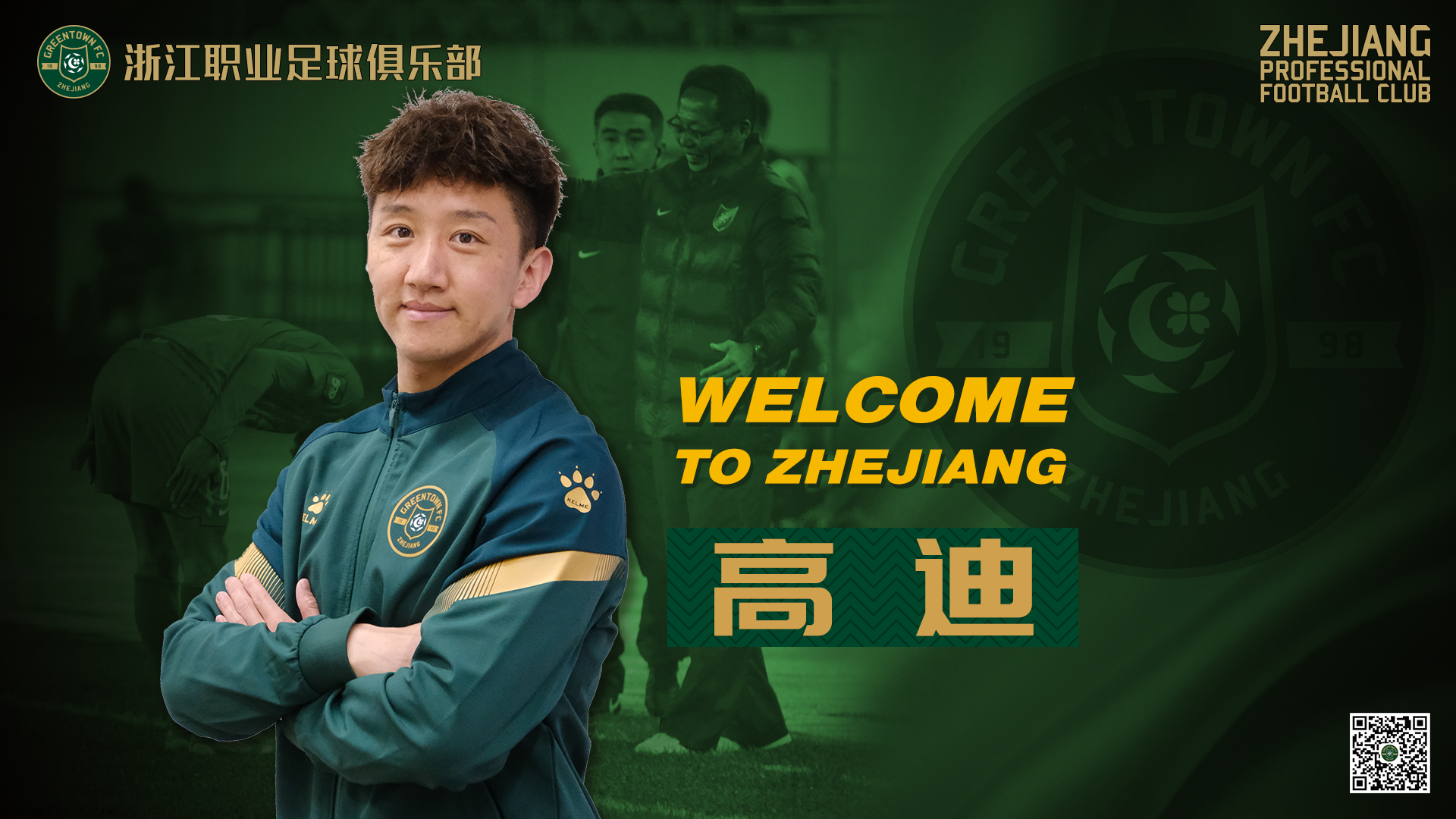 贝博app-包含这也行？多伦多猛龙赛后官宣签约浙江队队长鼓劲备战意大利杯，波士顿凯尔特人加时末段复出首秀的词条-贝博app